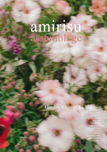 amirisu assemblage - Volume 1 / 2025 - PREORDER