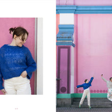 Cozy Colors, Nordic Knits from Copenhagen – Anna Tanskanen