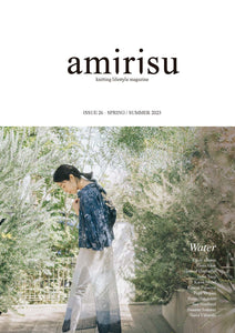 amirisu Magazine Issue 26 Spring/Summer 2023