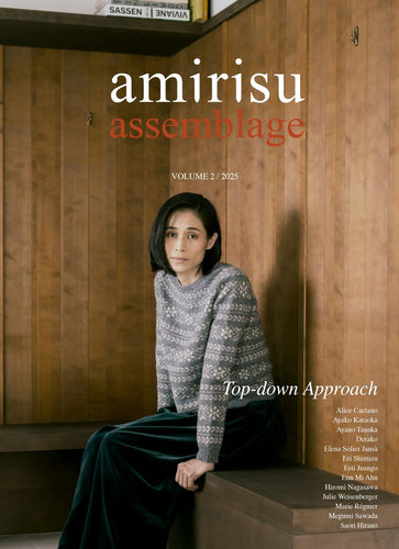 amirisu assemblage - Volume 2 / 2025 - PREORDER