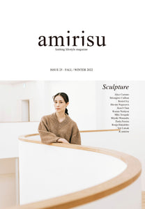 amirisu Magazine Issue 25 Fall/Winter 2022