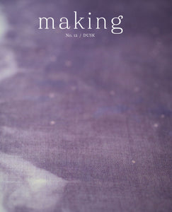 Making Magazine - No. 12 - DUSK